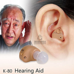 Axon K 80 Hearing Aid Machine