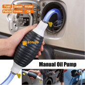 ম্যানুয়াল হ্যান্ড সাইফন পাম্প (Manual Liquid Transfer Pump)