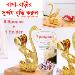 Spoon Set With Swan Stand