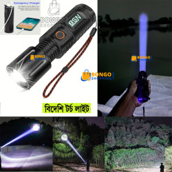 সুপার পাওয়ার LED রিচার্জেবল টর্চ লাইট উইথ পাওয়ার ব্যাংক (20 হাজার এম্পিয়ার এর জাম্বু ব্যাটারি)